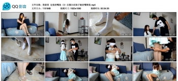 【得意客】定拍封嘴劫（3）汉服白丝妹子被封嘴绑架