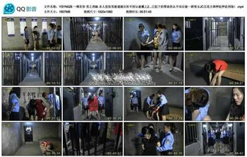 一绳有你 雪之消融 杀人犯张雪被逮捕后拒不招认被戴上20公斤的重镣、工字架关押，