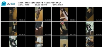 【维黎美束】长腿黑丝老师金属手铐，双马尾白丝学生驷马捆绑