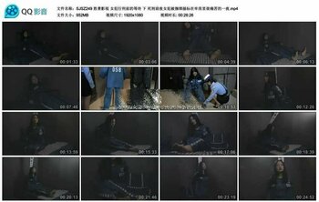 胜景影视 女犯行刑前的等待 下 死刑前夜女犯被捆绑插标在牢房里很痛苦的一夜