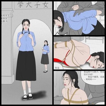 【荟萃】丽人劫之萧映雪 连载漫画