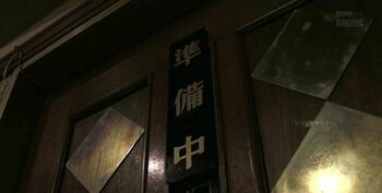 闇緊縛の部屋 推川ゆうり