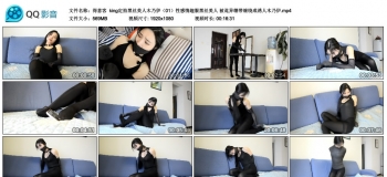 【得意客】king定拍黑丝美人木乃伊（01）性感情趣服黑丝美人 被诡异绷带缠绕成诱人木乃伊