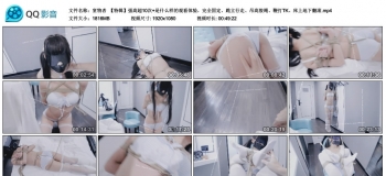 【窒物者】【特辑】强高超10次+是什么样的观看体验，完全固定、跪立行走、吊高股绳、鞭打TK、床上地下翻滚